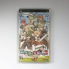 【PSPソフト】剣と魔法と学園モノ。２ プレーステーションポータブル