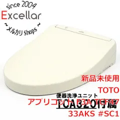 その他 ☆再値下げ☆TOTO アプリコット TCF4713AKR#NW1 新品未使用生活