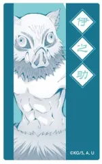 【中古】シール・ステッカー 嘴平伊之助 カードステッカー 「鬼滅の刃」