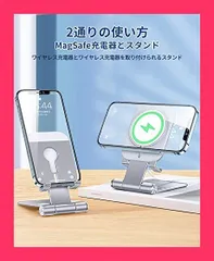 【スタッフおすすめ！】ワイヤレス充電器 Magsafe充電器 マグネット式 iPhone 14/13/12 Pro Max Miniシリーズ対応【ワイヤレス充電スタンド* 20W USB-Cアダプター付属】USB-Cケーブル付き 折り畳み式