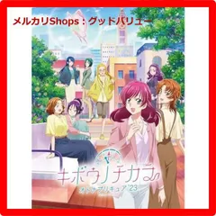 新品未開封★ キボウノチカラ ～オトナプリキュア’２３～ Blu-ray 豪華版＜アクリルスタンド付＞vol.3 [Blu-ray] ブルーレイ 【安心・匿名配送】メルカリShops：グッドバリューが出品