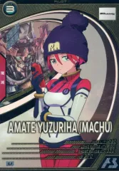 【中古】ガンダム アーセナルベース FQ04-067[U]：アマテ・ユズリハ(マチュ)