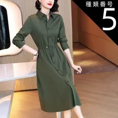 種類5：テラコッタ/M シンプル きれいめ シャツワンピース ロング ロング丈 長袖 襟付き フレア ウエストマーク ウエストリボン 前開き ドローコード かわいい 大人可愛い カジュアル 大人 上品 おしゃれ 大人女子 こなれ感 ラブリー キュート モード系