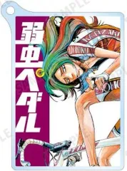 【中古】雑貨 巻島裕介 「弱虫ペダル トレーディング両面アクリルキーホルダー」