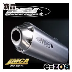2025年最新】rsv サイレンサーの人気アイテム - メルカリ