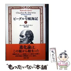 中古】 アリエス / 青林工藝舎 / 青林工藝舎 - メルカリ
