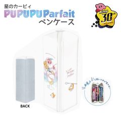 カービィ関連商品