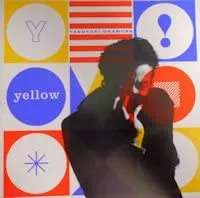 岡村靖幸 yellow レコード レア見本盤 ポスター付き 岡村靖幸 yellow レコード レア見本盤 ポスター付き - メルカリ