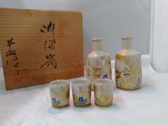 陶芸 花瓶 3点セット 木箱入り 陶器製一輪挿し まとめ 日本 昭和レトロ