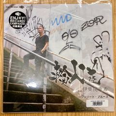 【新品】輪入道 feat. 伊集院幸希 - コンクリート・ブルース [7”]  7インチレコード
