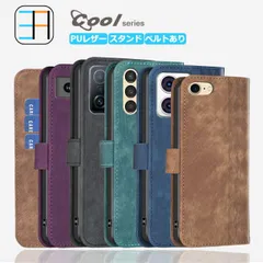 [CA5129] iPhone13 pro ケース 手帳型 Cool ベルト付 スマホケース スマホ 手帳 カバー アイフォン13pro アイホン13pro カバー アイフォン13pro iPhone13pro アイフォン 全機種対応 マグネット カード収納 