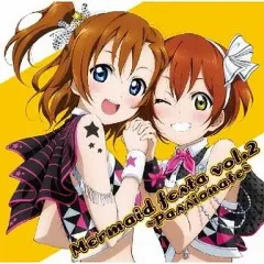 【中古】アニメ系CD 高坂穂乃果(CV：新田恵海)＆星空凛(CV：飯田里穂) / Mermaid festa vol.2 ～Passionate～ 「ラブライブ!」デュオシングル