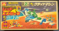 2025年最新】ミニ合体 アオシマの人気アイテム - メルカリ