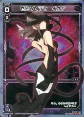 ウィクロス イオナ ユキ デッキパーツ まとめ売り 2025年最新】Wixoss