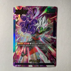 2025年最新】ドラゴンボールフュージョンワールド ザマス パラレルの