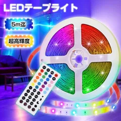 テープライト 5M 高輝度 調光可能 LEDテープライト LEDテープ 間接照明DD-5M