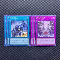 遊戯王　ドラグマ・ダライブリケード　デッキパーツ　6枚セット