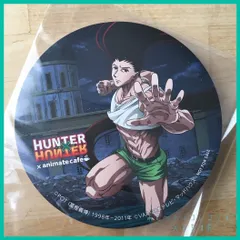 2025年最新】HUNTER×HUNTERアニメイトカフェ限定コースターの人気