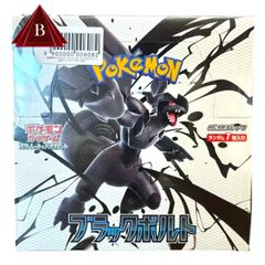 ブラックボルトBOXシュリンクなし ペリペリあり - メルカリ