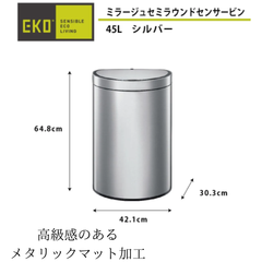 207《訳ありセンサービン》ミラージュセミラウンドセンサービン 45L