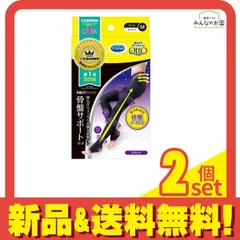 メディキュット ボディシェイプ 寝ながらスパッツ 骨盤サポート付き 1足 (M) 2個セット まとめ売り