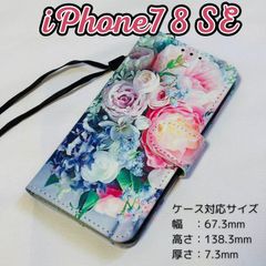 iPhone7/8/SE第2・第3世代 上品なバラの花柄 手帳型ケース カード収納＆動画スタンド機能付き