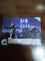 2025年最新】光と闇ふたたびの人気アイテム - メルカリ