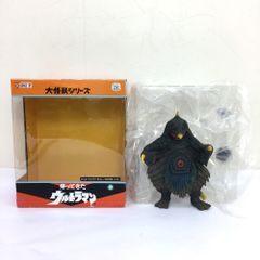 ☆未開封品 エクスプラス X-PLUS 大怪獣シリーズ ウルトラマン ☆未開封品 エクスプラス X-PLUS 大怪獣シリーズ ウルトラマン