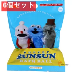 シュワたま パペットスンスン バスボール パインの香り 75g 1回分 6個セット まとめ売り
