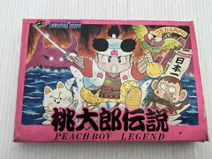 広01 桃太郎伝説　ファミコン