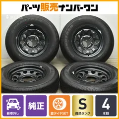 2025年最新】ジムニーシエラ 純正ホイールの人気アイテム - メルカリ