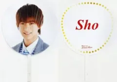 【中古】うちわ(男性) 平野紫耀 ジャンボうちわ 「関西ジャニーズJr. X’mas Show 2014」
