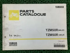2025年最新】tzm50r サービスマニュアルの人気アイテム - メルカリ