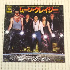 んoon Body Freeway FIRST LOVE レコード FIRST LOVE (カラーヴァイナル仕様/アナログレコード) : んOON