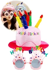 S.fields.inc バースデーハット 大人 パーティーメガネ サングラス付 お誕生日帽子 ケーキハット 58cm(ピンク)