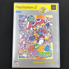 2025年最新】ぷよぷよフィーバーお買い得版（ベスト版）の人気