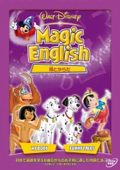 2025年最新】magic english dvdの人気アイテム - メルカリ
