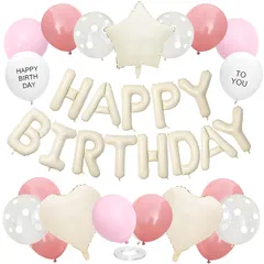 【新品】 GRESATEK 誕生日 風船 バルーン 飾り付けセットHappy Birthday 文字 星 クリアドット風船 ハッピーバースデー 飾り 豪華セット リボン付き ベージュ ピンク 0
