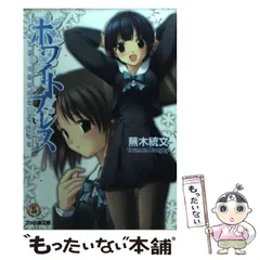 中古】 スカイガールズ碧空来同編/コナミデジタル