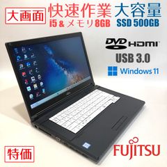 初心者向け✨超速i7・カメラ・大容量◇黒◇すぐ使えるノートパソコン◇T131-3 初心者向け✨超速i7・カメラ・大容量◇黒◇すぐ使えるノート