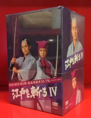 2025年最新】江戸を斬るIVの人気アイテム - メルカリ