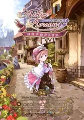 2026年最新】おとのはのしらべ アトリエの人気アイテム - メルカリ