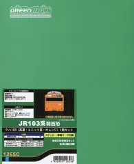 2025年最新】弱冷車の人気アイテム - メルカリ