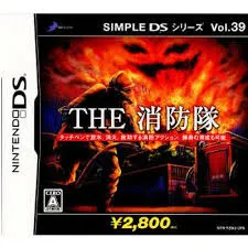 SIMPLE DSシリーズVol.39 THE 消防隊 DS