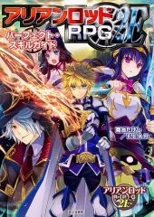 お菓子な可笑しな遊園地ハートルールー【FFR】{DZ-BT09/FFR04} お菓子な可笑しな遊園地 ハートルールー【FFR】{DZ-BT09/FFR04