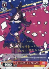 ヴァイスシュヴァルツ　ライスシャワー　SP ウマ娘 ヴァイスシュヴァルツ ライスシャワー SP ヴァイスシュヴァルツ