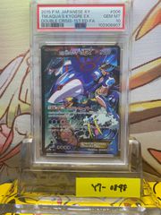 PSA9 バンギラス 旧裏 遺跡をこえて… 248 2000 - メルカリ