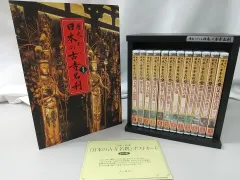 2024年最新】日本の古寺名刹 dvdの人気アイテム - メルカリ