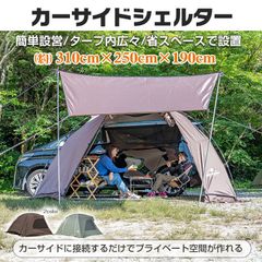 新品 BRUNT アーリーバード Early bird タープ Gray - メルカリ
