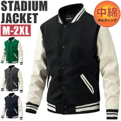 ☆ L ☆ スタジャン メルトン ジャケット 中綿 メンズ スタジャン メンズ ブルゾン ジャケット 羽織 羽織り 上着 防寒着 スタジアムジャンパー ジャンパー 厚手 中綿 防寒 ライン入り ライン あったか 耐久性 柔らかい 高級感 防寒性 防風性
